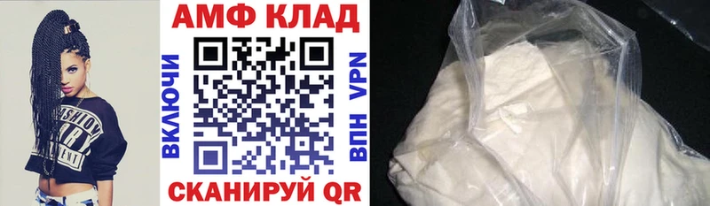 АМФ Розовый  где продают наркотики  Кимры 
