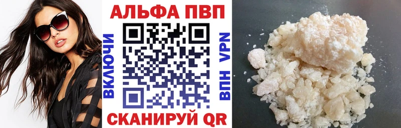 Alfa_PVP VHQ omg ONION Кимры
