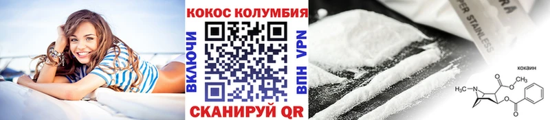 продажа наркотиков  Кимры  COCAIN 97% 