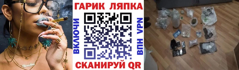 ГАШ AMNESIA HAZE  мориарти как зайти  Кимры  цена  