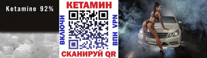 Кетамин ketamine  OMG онион  Кимры 