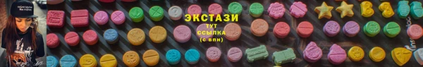 кокс Армянск