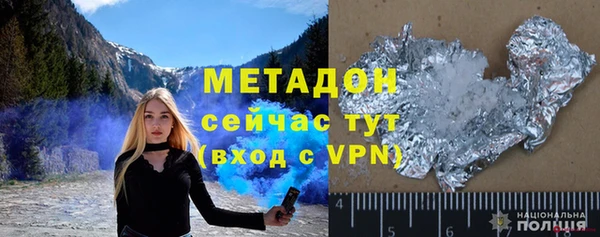 марки nbome Арсеньев