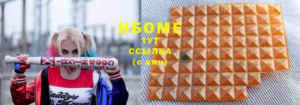 соль ск Покровск