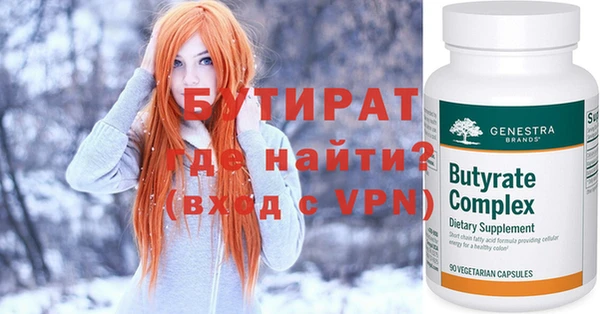 кокс Армянск