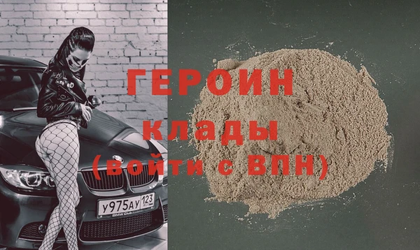марки nbome Арсеньев