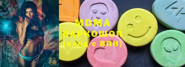 кокс Армянск