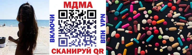МДМА VHQ  Кимры 