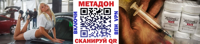 Метадон кристалл  наркотики  Кимры 