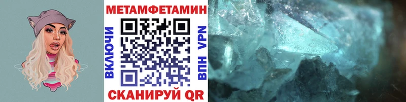 МЕТАМФЕТАМИН мет  купить наркотики цена  Кимры 
